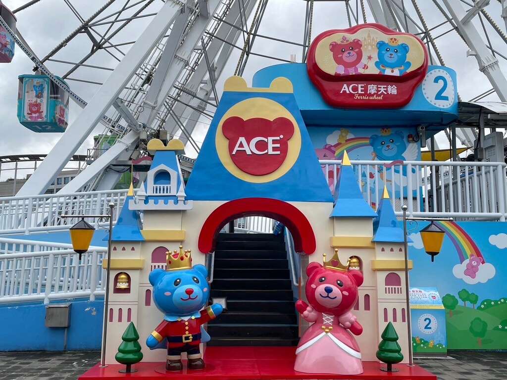 端午连假期间，搭乘摩天轮即送限量「ACE软糖」(图片来源：台北大众捷运股份有限公司)