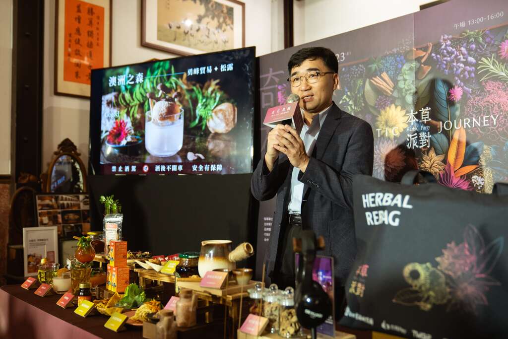 「2024本草派对」记者会台北市商业处高振源处长致词(图片来源：台北市商业处)