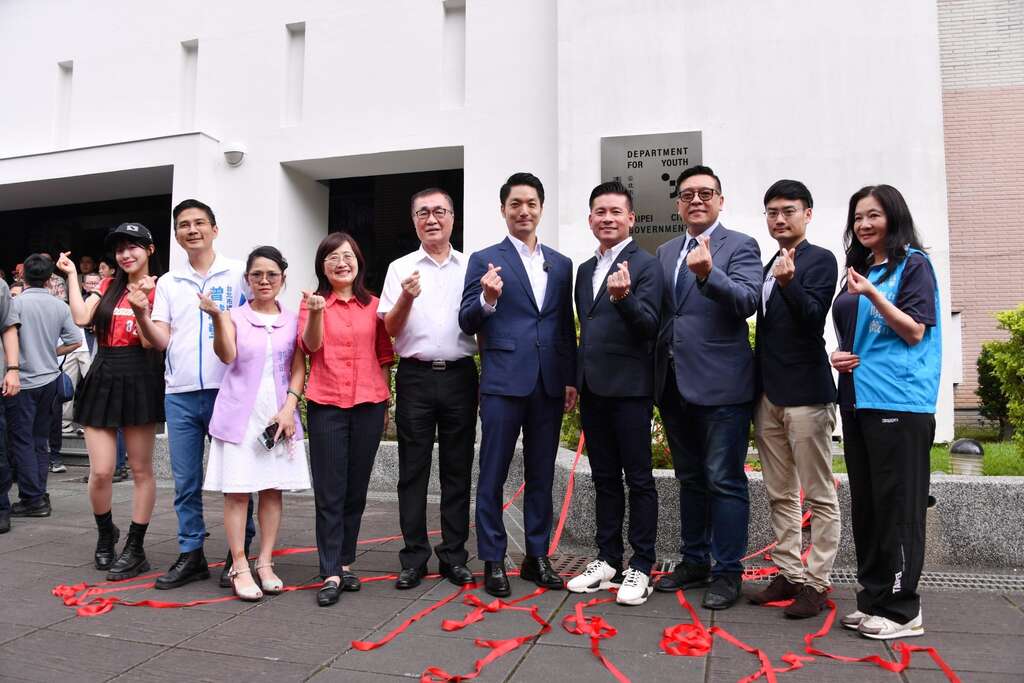 The Inauguration of the Department for Youth of Taipei City Government: A New Chapter in International Engagement