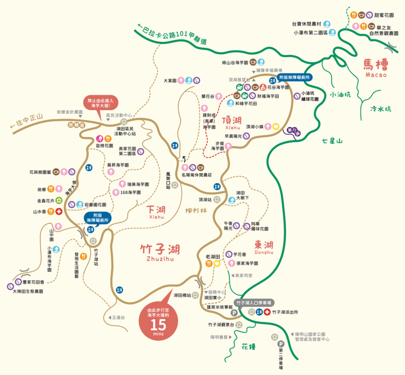竹子湖園區地圖(圖片來源：臺北市政府工務局大地工程處)