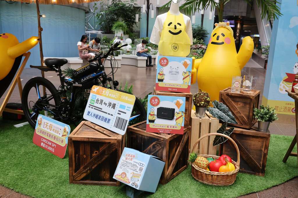 0621-0721於100家天母特约店家消费满200元，即有机会抽中双人冲绳来回机票等多项大奖！(图片来源：台北市商业处)