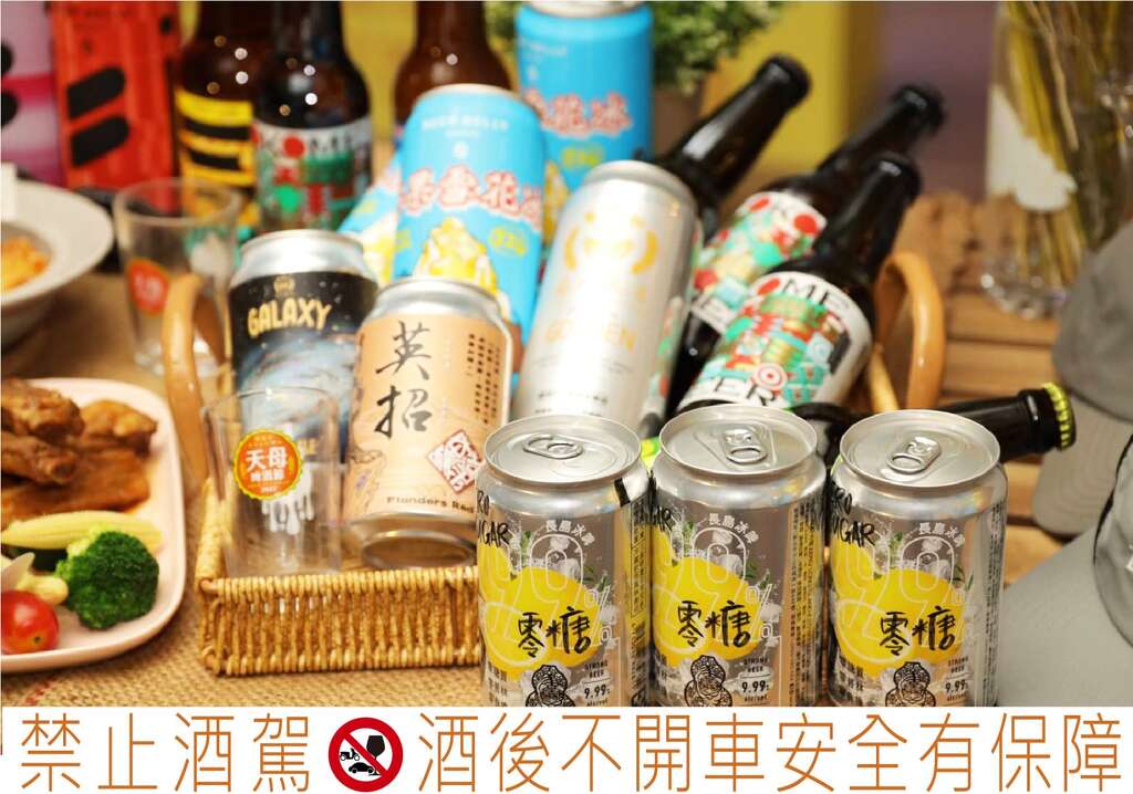 2024天母啤酒节结合12家啤酒商，将於0720、0721主场活动推出限量首发款精酿啤酒！(图片来源：台北市商业处)