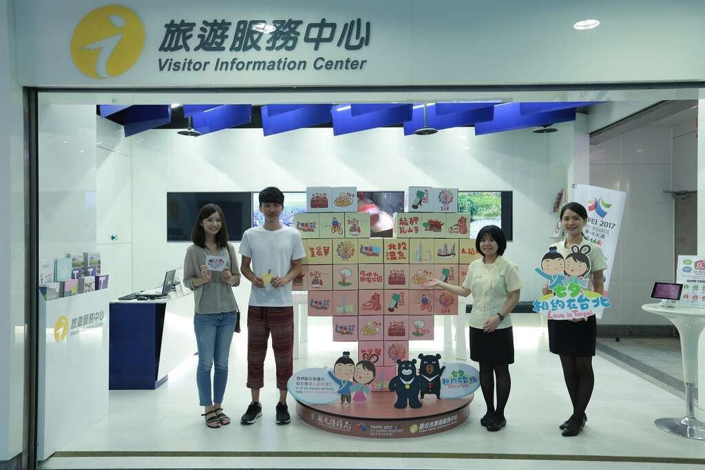 台北101世贸站旅服中心大型粉红色的爱心装置艺术展示最佳约会景点