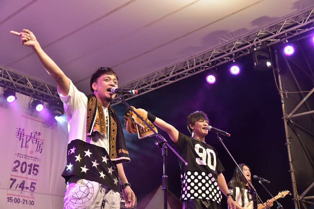 2016 原住民族音樂生活節 本週末花博公園熱情開唱
