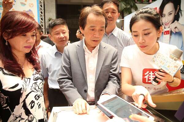 副市长体验街口支付APP
