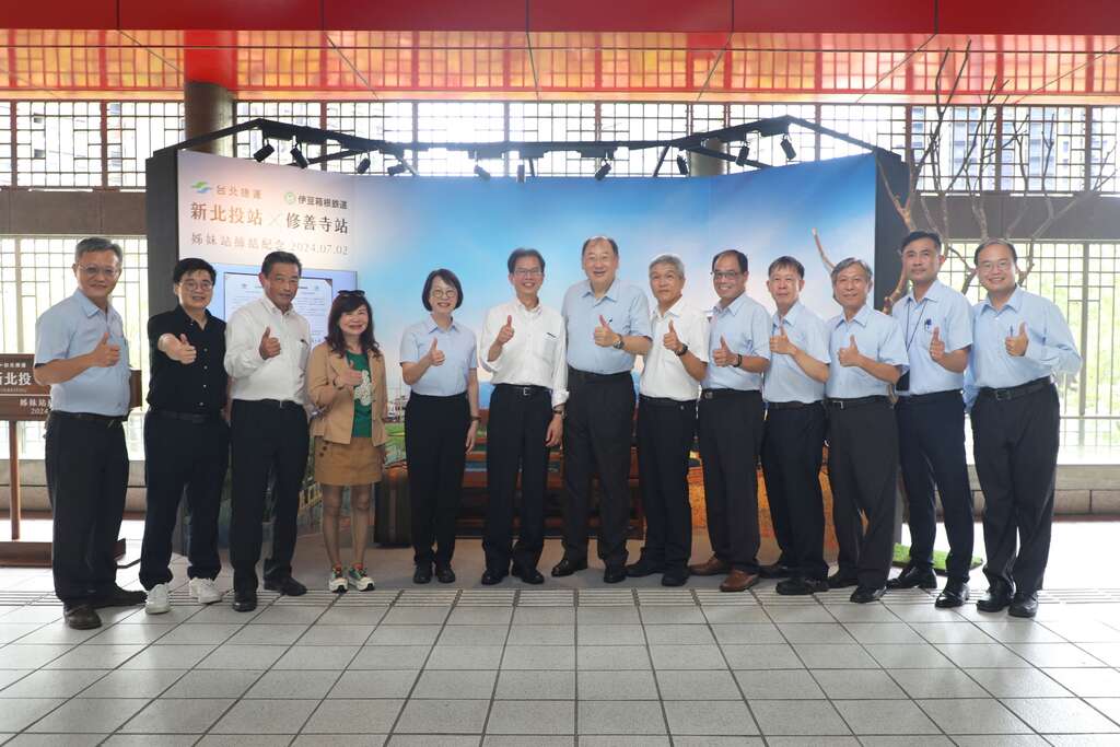即日起至9月30日止，捷運新北投站特別設置「伊豆箱根鐵道美景」拍照打卡區，歡迎大家前來欣賞打卡(圖片來源：臺北大眾捷運股份有限公司)