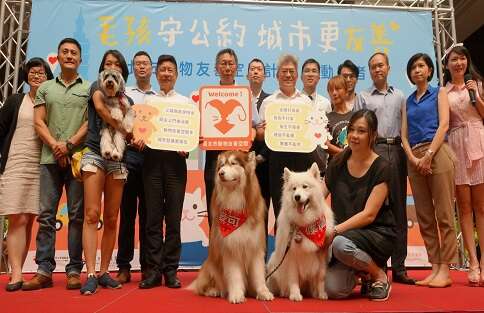 柯文哲市長、產業發展局林崇傑局長與動物保護處嚴一峰處長與企業及店家供同推廣台北市動物友善空間