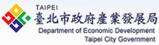臺北市政府產業發展局網站連結, 另開視窗.