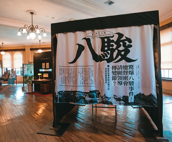 「獅子狩與獅子吼：治警事件百年紀念展」訴說1920年代台灣人爭取政治權利的社會運動。