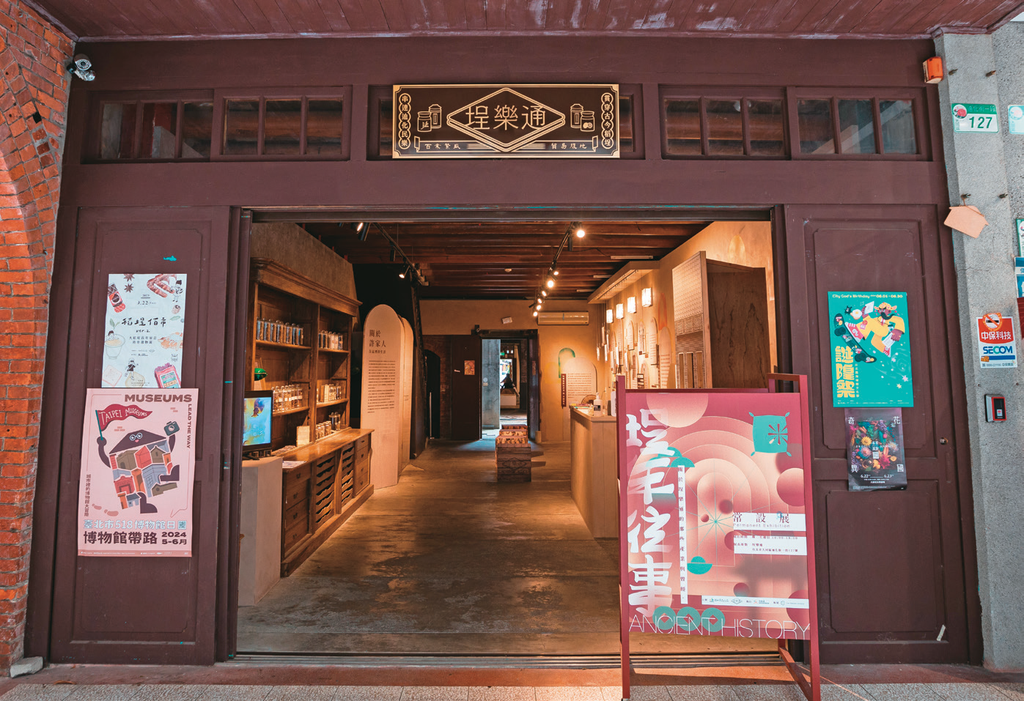埕樂通現為大稻埕在地產業展覽空間。