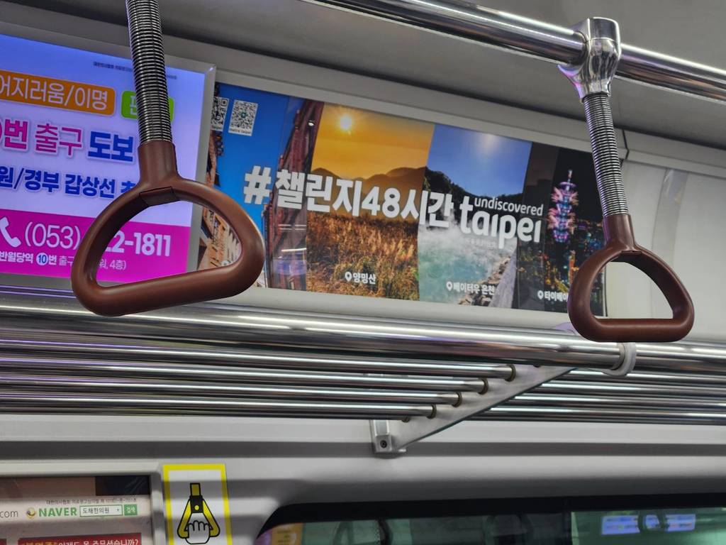 大邱地鐵車廂廣告(圖片來源：臺北市政府觀光傳播局)