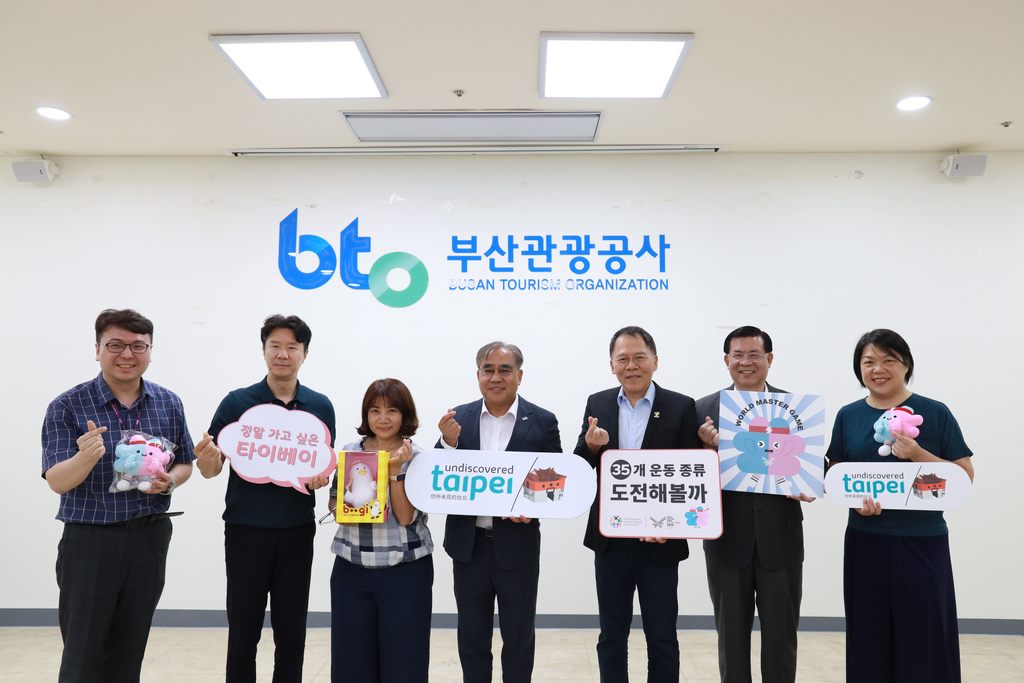 拜會釜山觀光公社(圖片來源：臺北市政府觀光傳播局)