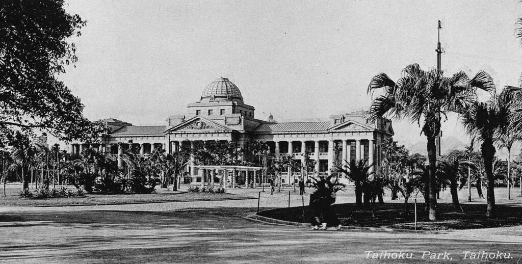 日本時代台北新公園及台灣總督府博物館。（典藏者：國立台灣歷史博物館）