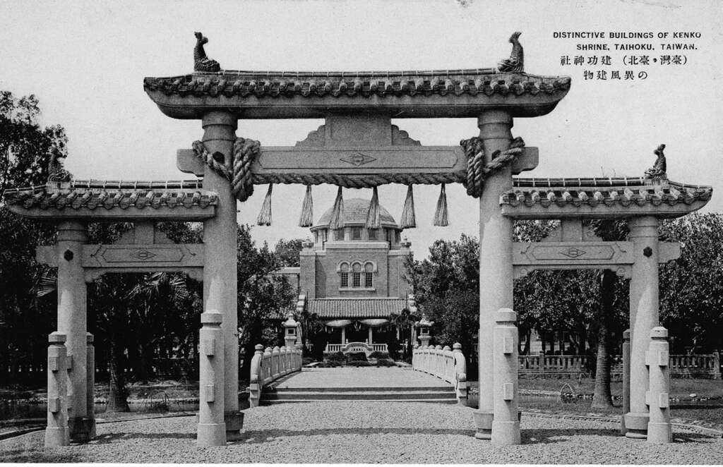 日本時代建功神社，現址為國立台灣藝術教育館。（典藏者：國立台灣歷史博物館）