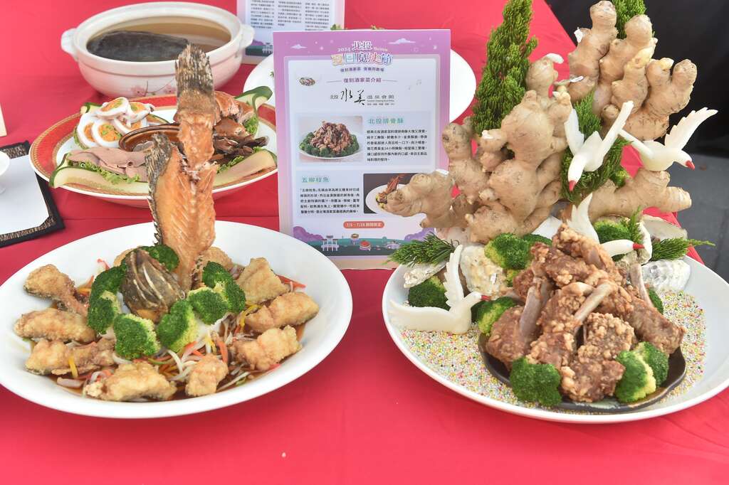 北投水美温泉会馆早餐限定「北投排骨酥」、「五柳鱼」(图片来源：台北市商业处)