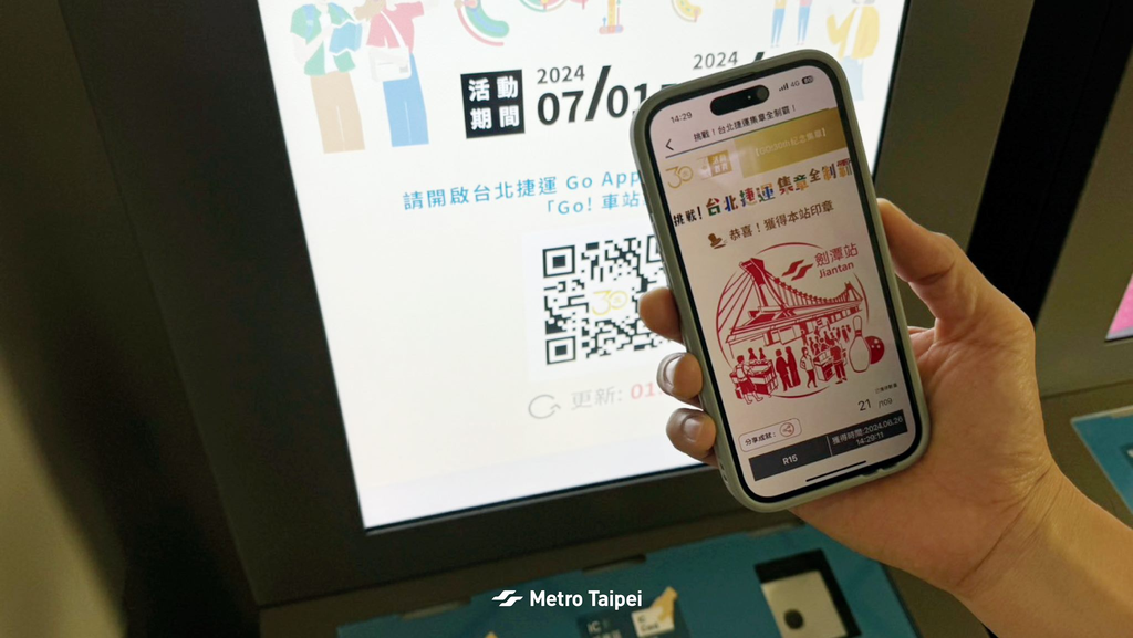 台北捷运各车站纪念章戳等着大家蒐集(图片来源：台北大众捷运股份有限公司)