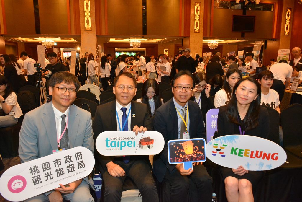 四市以「NEXT TRAVEL 4 CITY 」向韩国观光产业业者及媒体宣传北台湾的一站式旅游魅力与观光亮点(图片来源：台北市政府观光传播局)