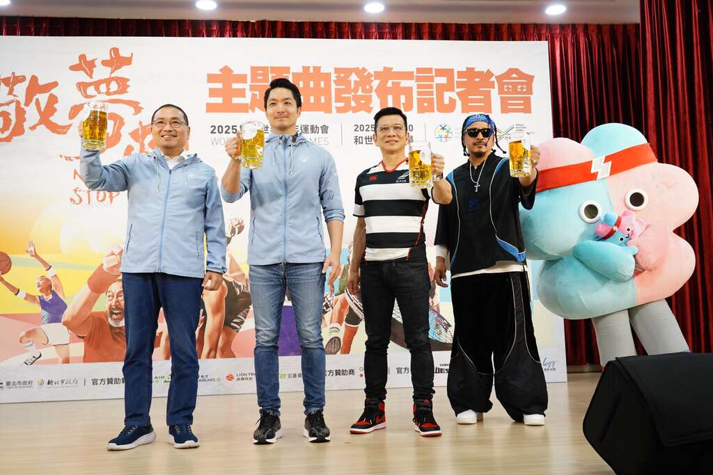 音乐统筹陈子鸿准备了象徵圆梦的〈世壮运-梦想杯〉，并邀请主唱人葛西瓦和双北市长蒋万安、侯友宜一起上台「乾大杯」(图片来源：台北市政府文化局)