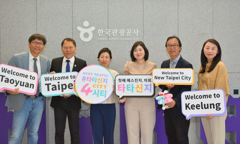 北台四市拜会韩国观光公社互相承诺合作促进两地观光成长(图片来源：台北市政府观光传播局)