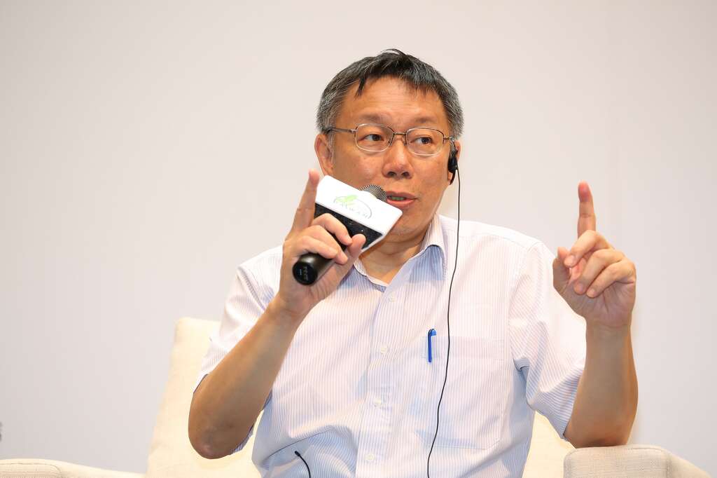 台北市市长柯文哲认为要建立机制打破贫穷的世袭局面。