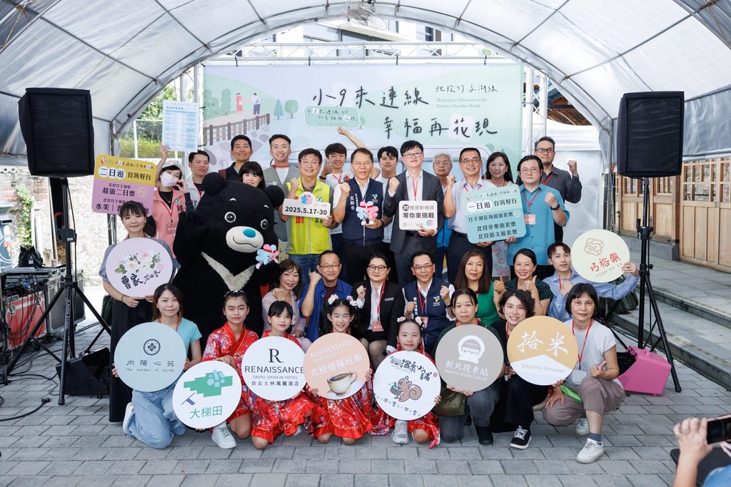 「台灣好行~北投－竹子湖線」小9公車系列套票7月13日正式開賣，合作超過30家合作店家及知名景點，超省好康享優惠(圖片來源：臺北市政府觀光傳播局)