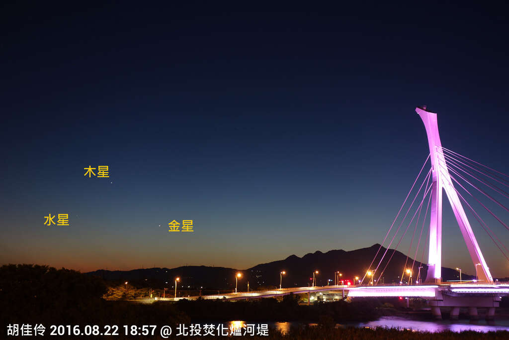 8/22金星木星与水星聚集影像