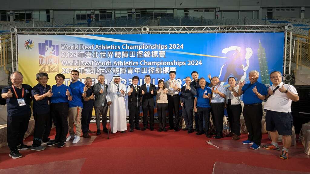 「2024世界听障田径锦标赛」将於台北市盛大登场，共有来自40国、超过500名顶尖选手及队职员来台竞技，此也为近年台湾举办规模最大的国际听障一级赛会。(图片来源：台北市政府体育局)