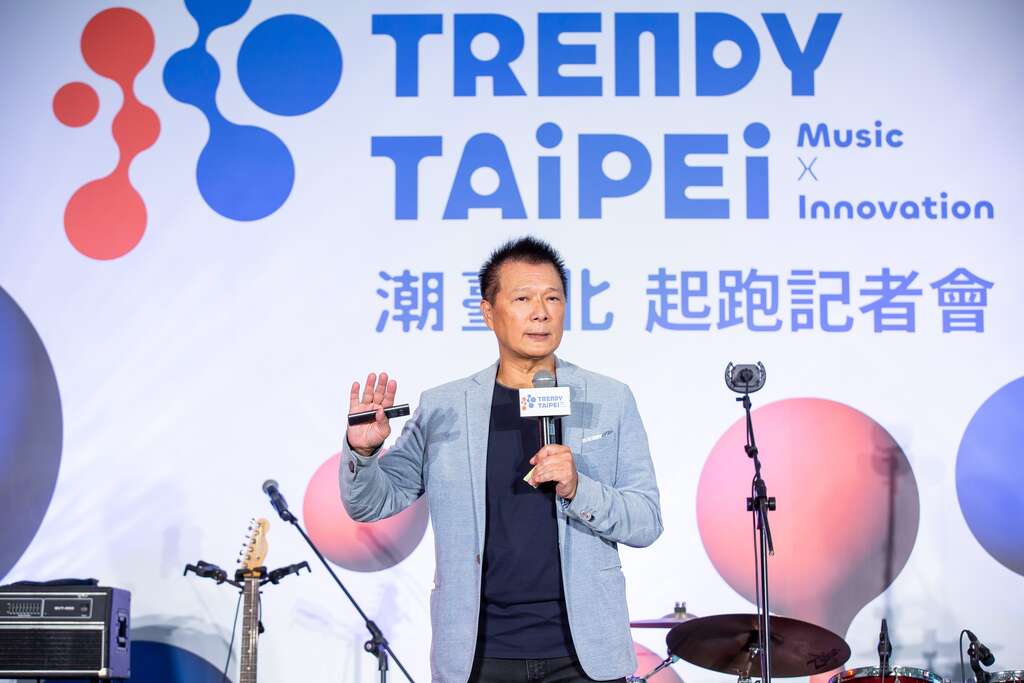 蔡诗萍局长公布了「2024 TRENDY TAIPEI潮台北」活动亮点，从「放电玩乐、创意跨界到充电学习、创新科技」，总计13项精彩活动。(图片来源：台北市政府文化局)