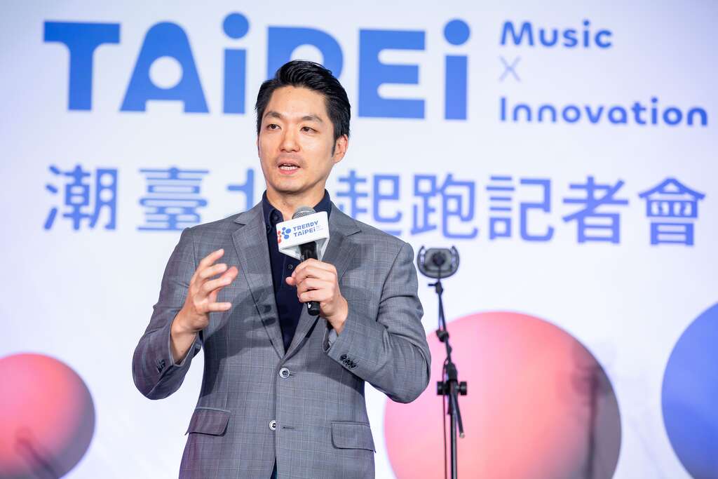 蒋万安市长表示，此次活动将结合音乐、产业、科技和城市行销观光，全面提升和发展。(图片来源：台北市政府文化局)