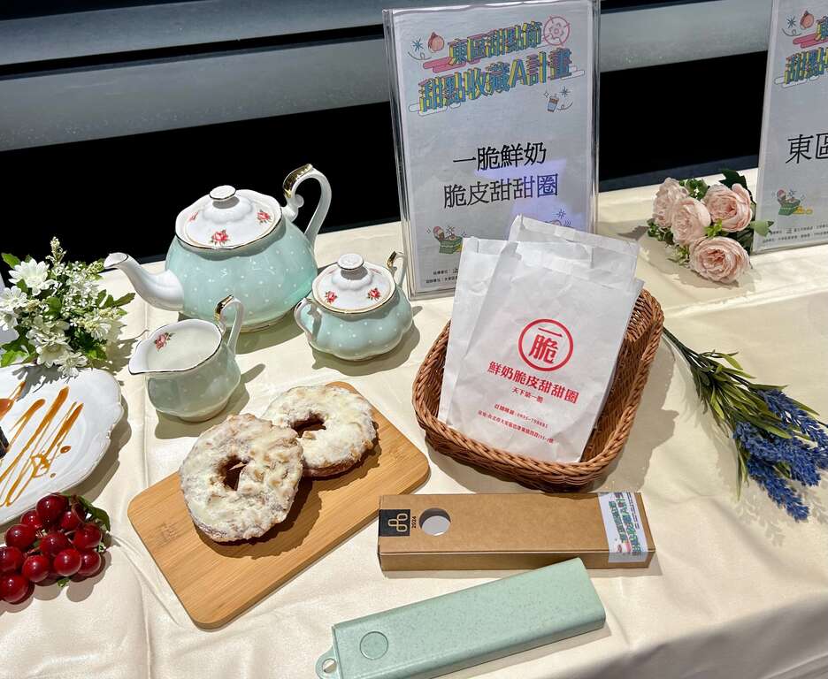 东区亮点特店消费满额即赠环保餐具组(图片来源：台北市商业处)