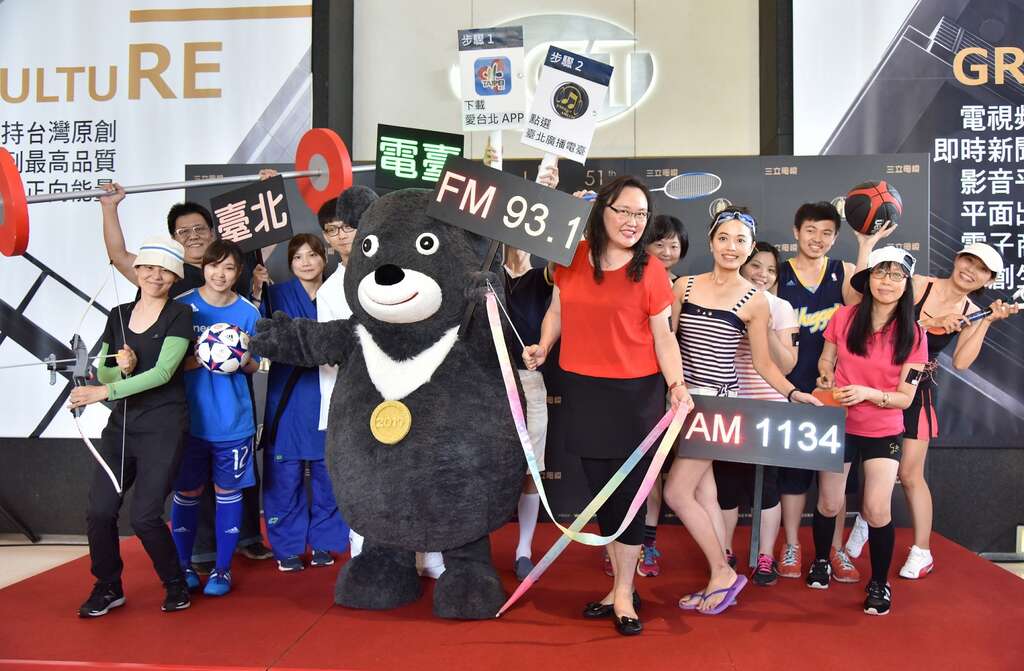 台北电台同仁化身运动员与熊赞於星光大道合影