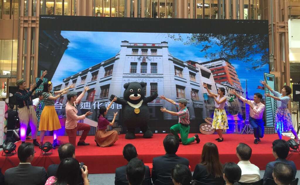 微遊雙城活動熱鬧開幕 Taipei Swing dance活力開場熊讚也賣力宣傳