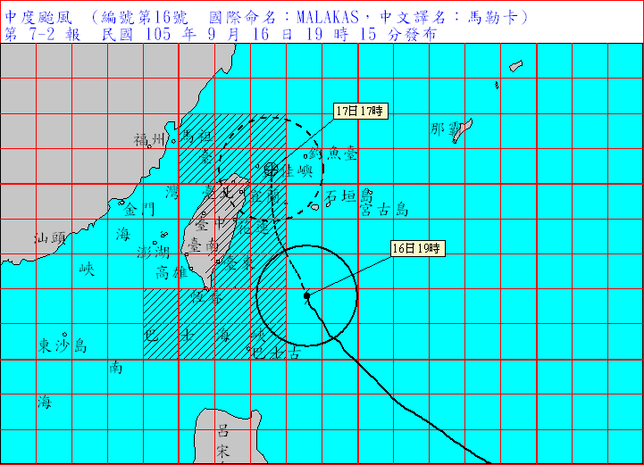 遇台风来袭，明天台北市停止上班，台北探索馆、梅庭配合休馆。