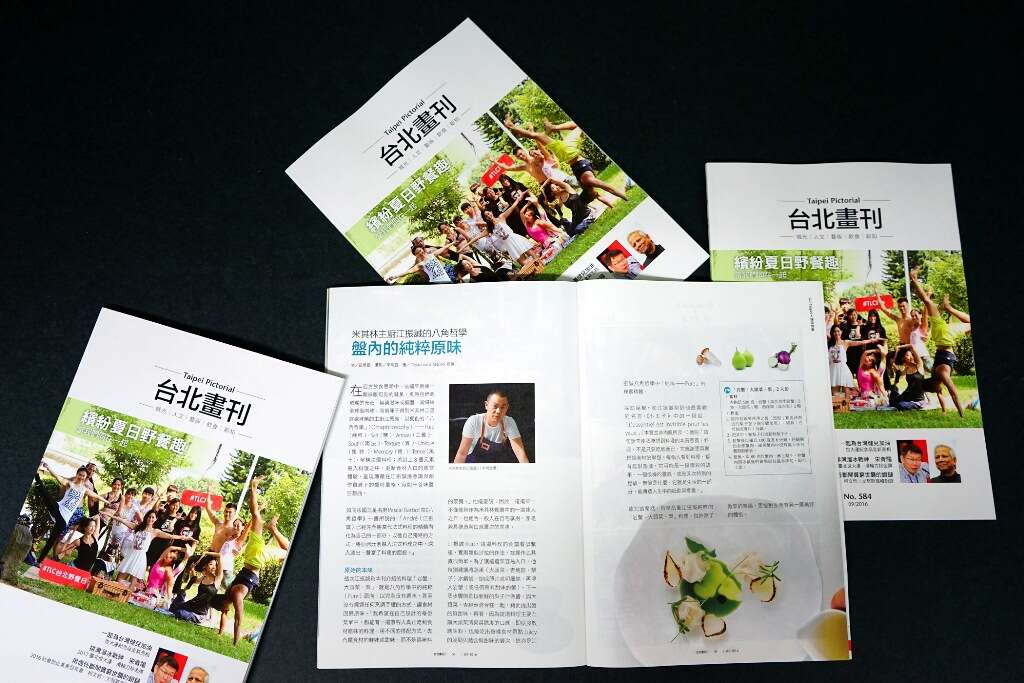米其林主厨江振诚在9月号《台北画刊》端出独创的原味美食