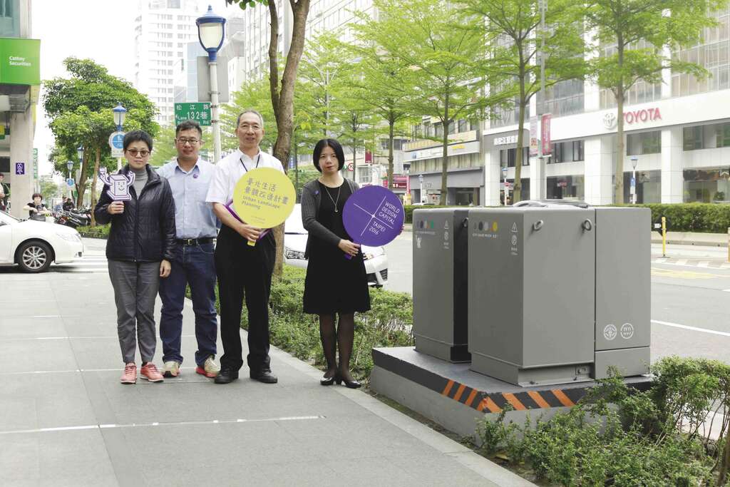 (左起)台北市文化局长谢佩霓、台湾电力公司台_opt.jpg