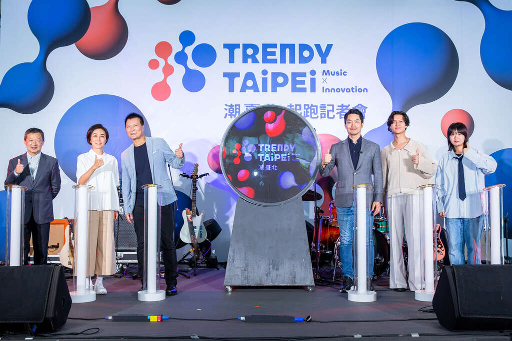 「2024 TRENDY TAIPEI潮台北」が開幕