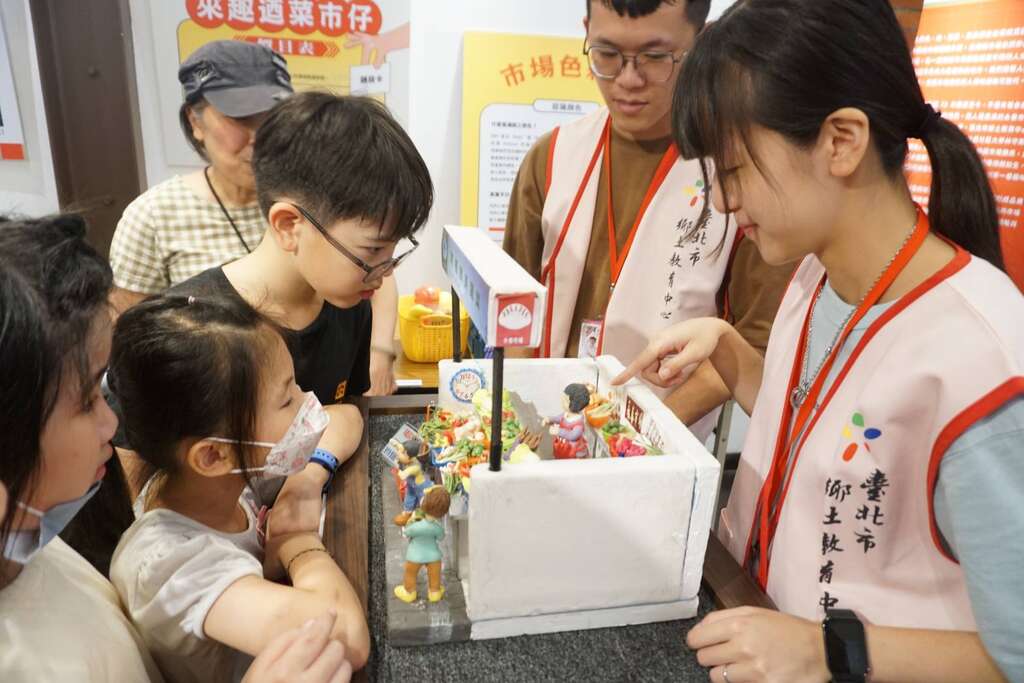 这次展出以「永春市场」摊位为主的微缩模型，让民众透过微观的角度探索传统市场的风俗民情，别有一番趣味(图片来源：台北市政府教育局)