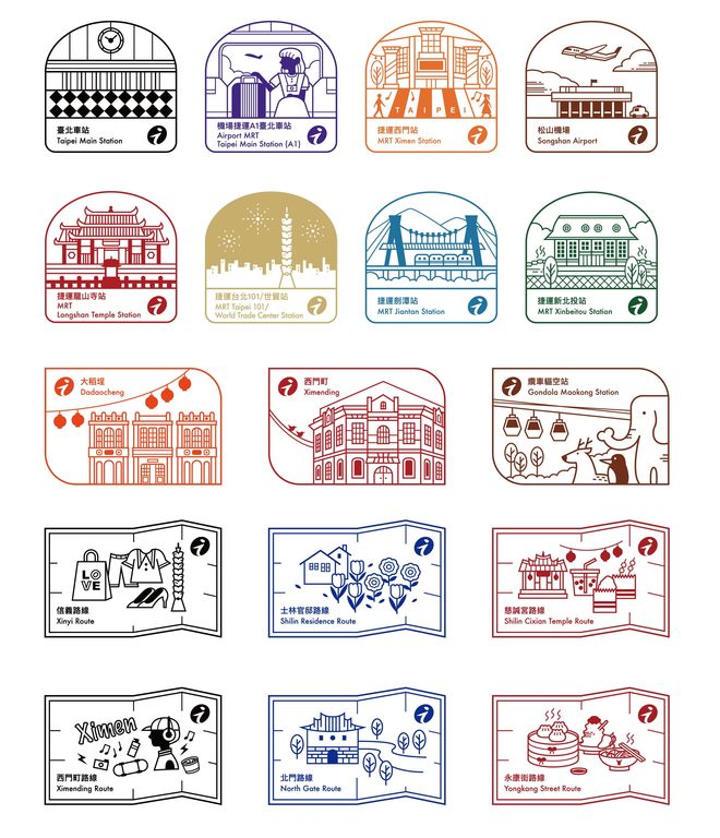 台北17ヶ所のトラベルサービス路線を訪問!タスク完了で限定ギフトをゲット