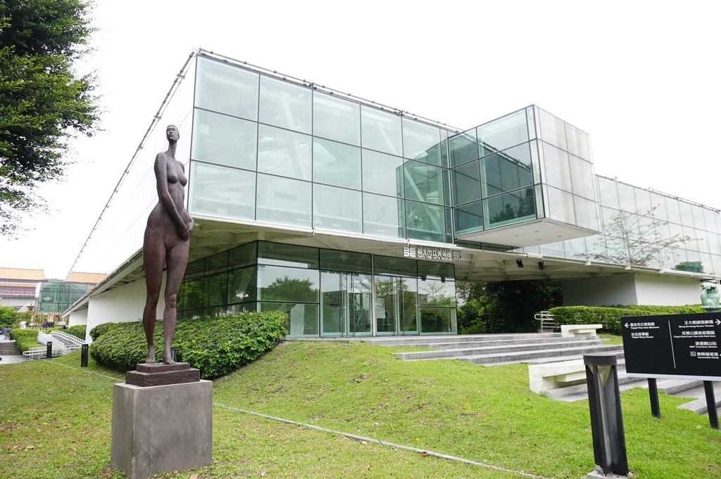 「台北市立美术馆」结合图书馆及餐厅等服务，也不定期举办亲子活动，制造美术馆与民众互动的机会。(图片来源：台北市政府观光传播局)