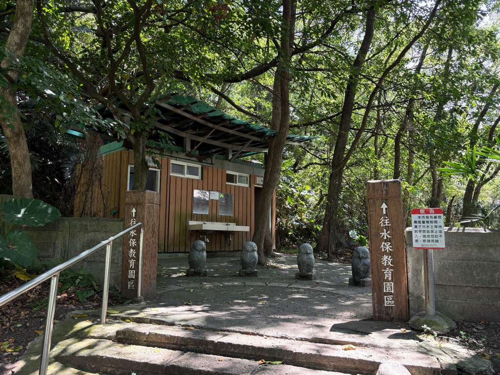 沿露营场旁缓坡通往水保教学园区(图片来源：台北市政府工务局大地工程处)