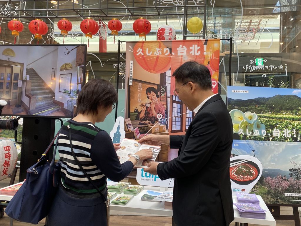 日本松山三越百货宣传台北观光之展区-1(图片来源：台北市政府观光传播局)