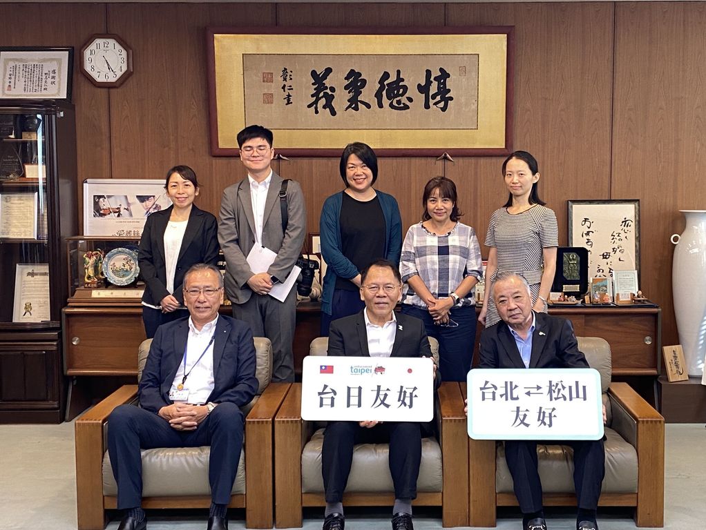 北市府观传局长王秋冬拜会松山市副市长藤田仁(右前)(图片来源：台北市政府观光传播局)