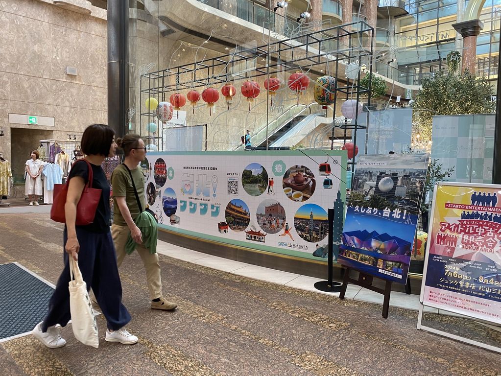 日本松山三越百货宣传台北观光之展区-2(图片来源：台北市政府观光传播局)