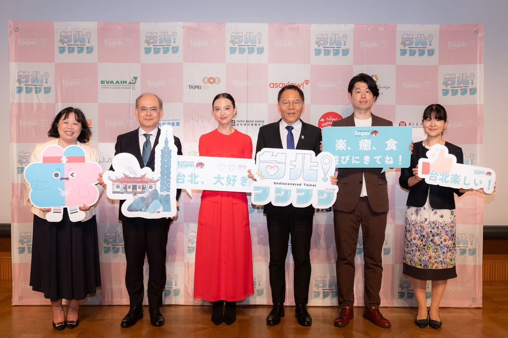 王秋冬局長赴東京召開「台北!心動瞬間」記者會，介紹與asoview!合作的台北優惠方案(左起觀光署駐東京辦事處所長鄭憶萍、長榮航空日本支社社長陳啟偉、日本新生代演員清原果耶、觀傳局長王秋冬、asoview!執行長伊藤優、東京都觀光部菅野千榮子)(圖片來源：臺北市政府觀光傳播局)