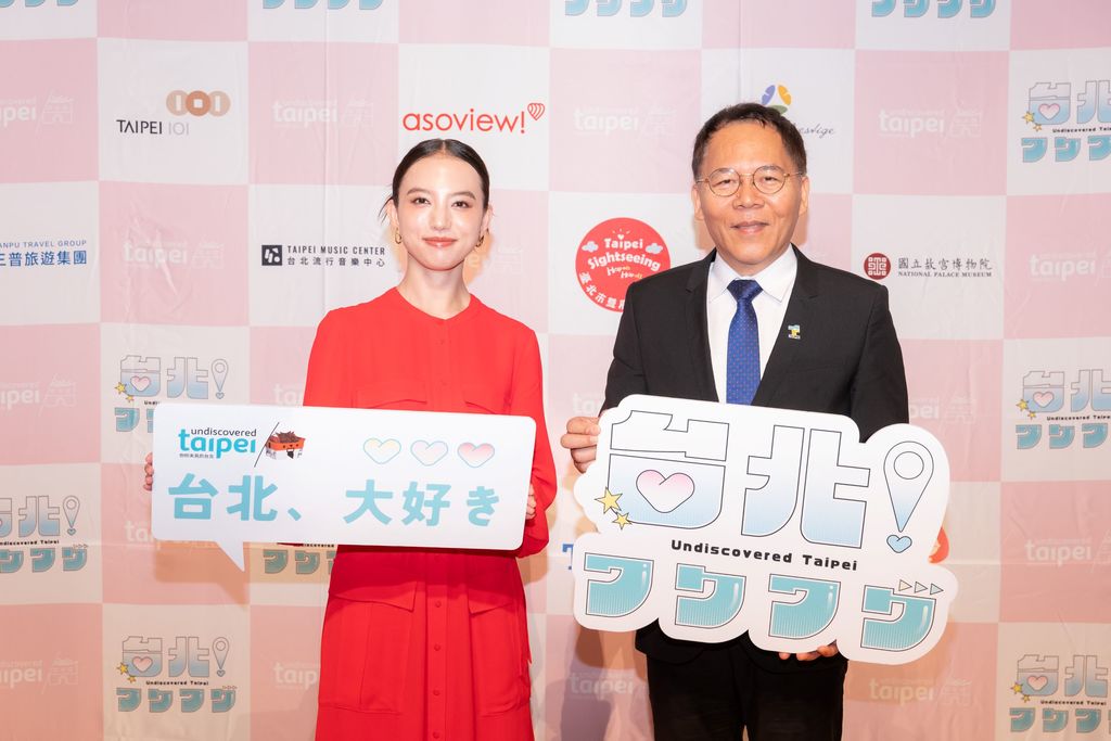 觀傳局邀請日本新生代演員清原果耶擔任活動大使，現場分享到臺北旅行的「心動」瞬間(圖片來源：臺北市政府觀光傳播局)