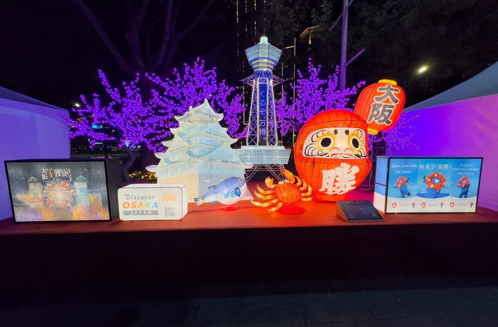 大阪参加2024台北灯节，展出大阪意象的花灯，深获台湾民众喜爱。(图片来源：台北市政府观光传播局)
