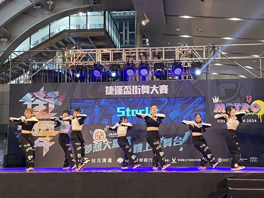 2024捷运盃街舞大赛初赛(一)(图片来源：台北大众捷运股份有限公司)