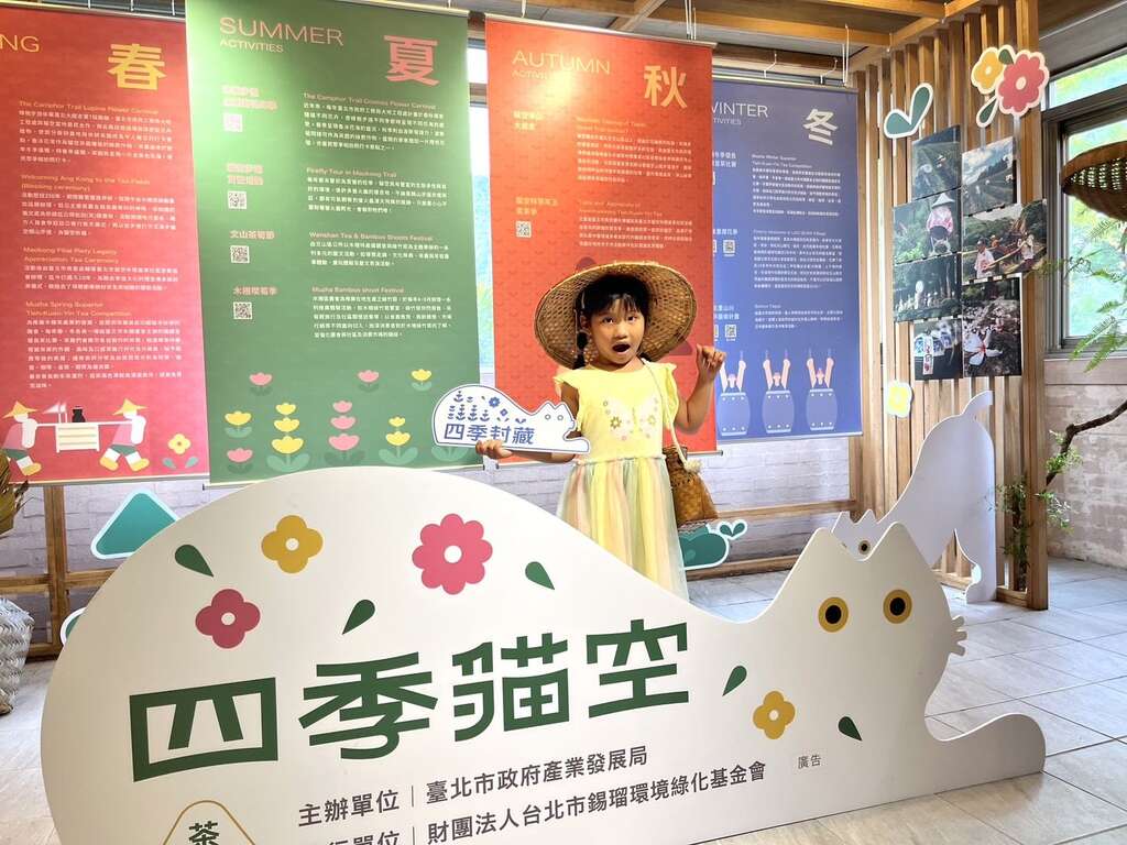 现场还有手拿牌可拍照打卡。(图片来源：台北市政府产业发展局)