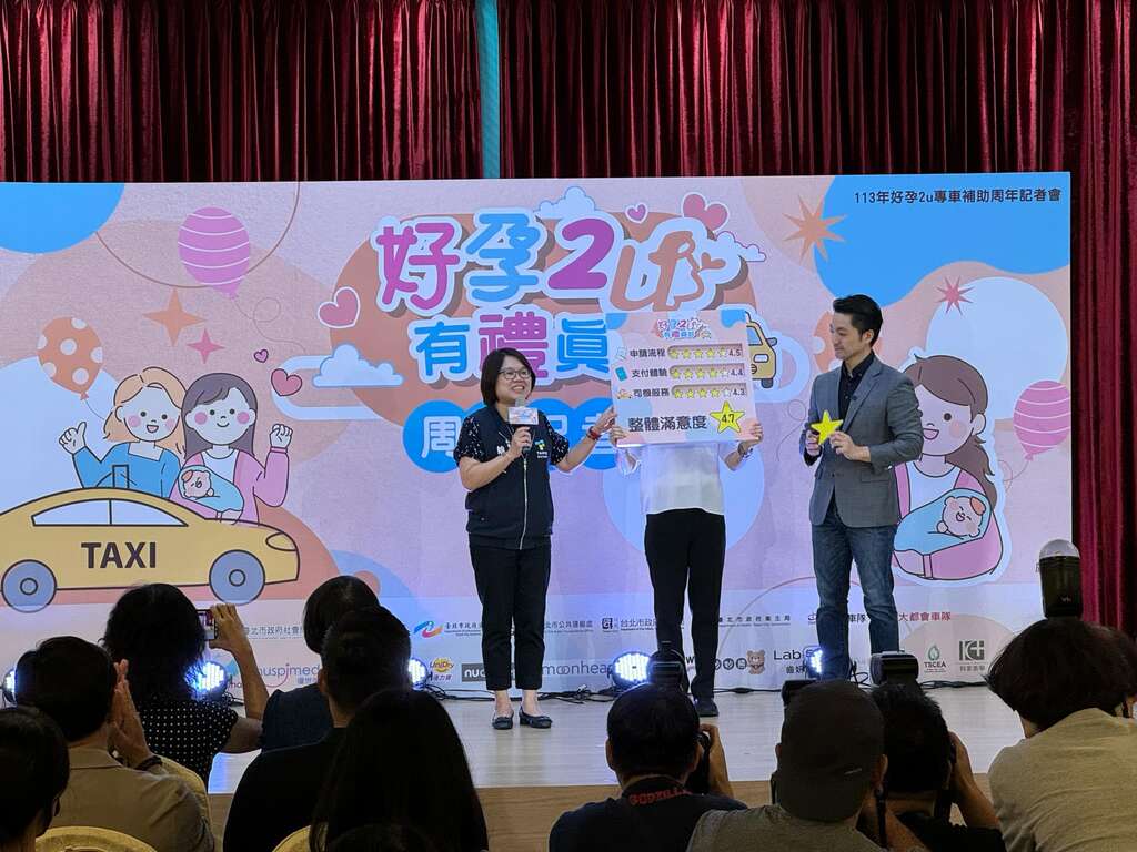 社会局为了让服务更贴近孕妇及妈妈需求，此次特别针对使用服务的妈妈们发送满意度调查表，从回馈单中发现，以满分5分来说，市民妈妈们对於政策的整体满意度达4.7分。(图片来源：台北市政府社会局)