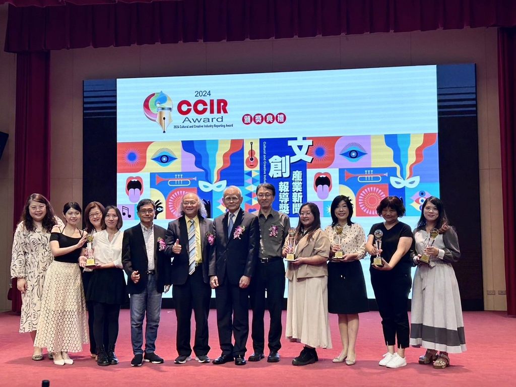 台北广播电台以《听声漫游》获得2024文创产业新闻报导奖。(图片来源：台北市政府观光传播局)
